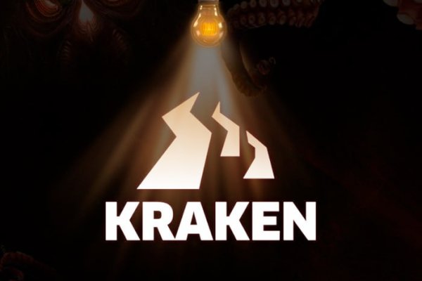 Настоящая ссылка на kraken in.kramp.cc